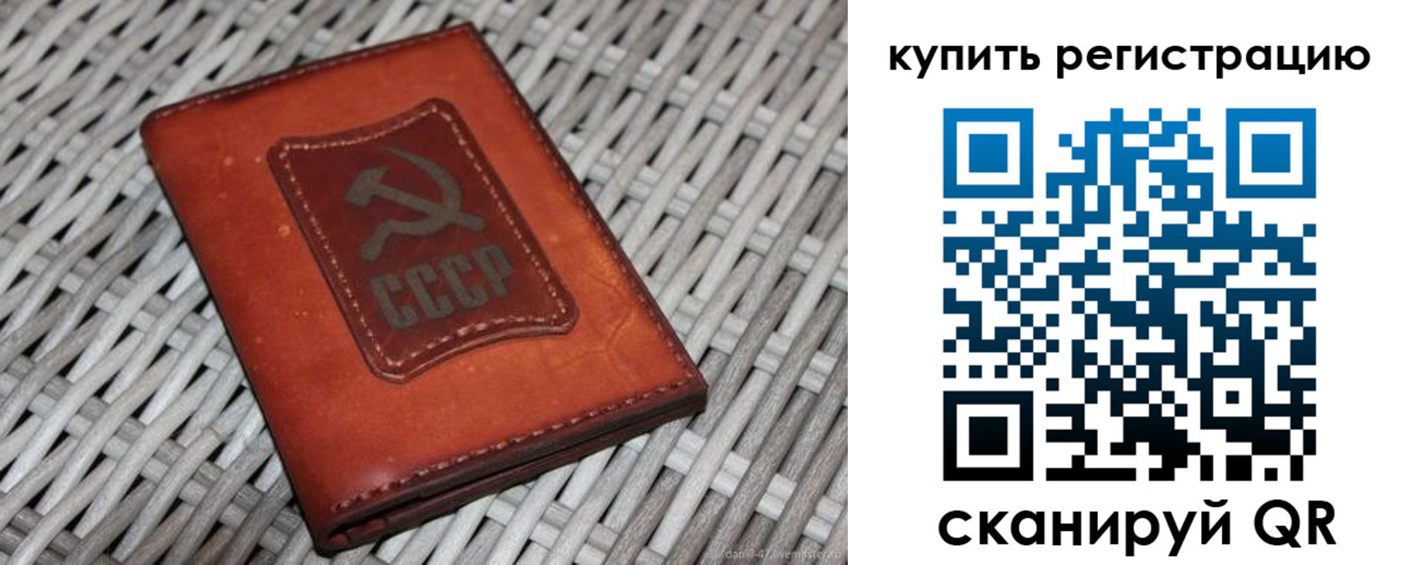 миграционный учет в Иркутской области