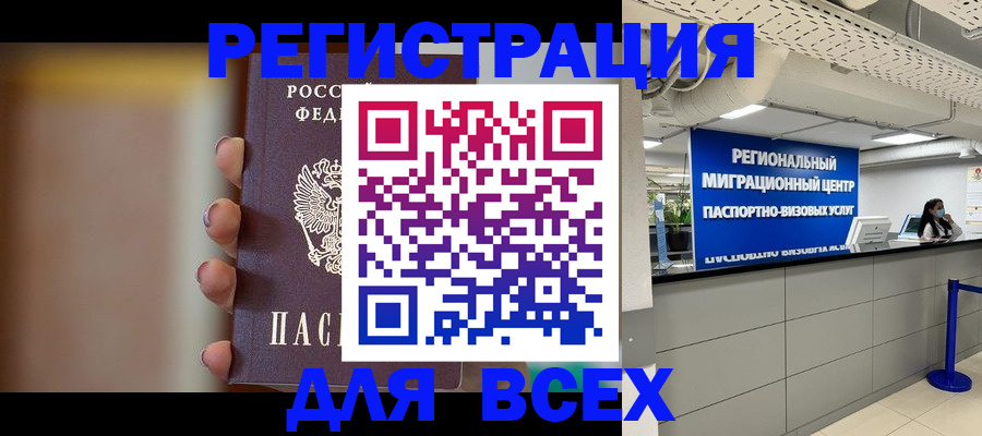 форма 3 в Иркутской области